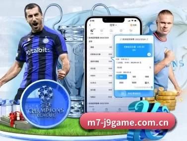 九游app下载官方 APP 界面